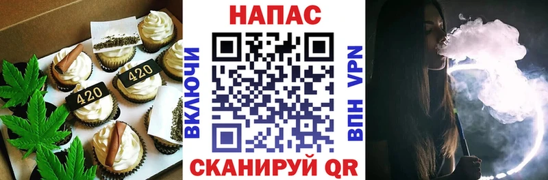 купить наркотики сайты  Шарья  Cannafood конопля 