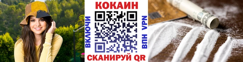 КОКАИН FishScale Шарья