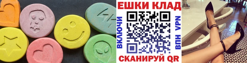 купить наркотик Шарья Экстази VHQ