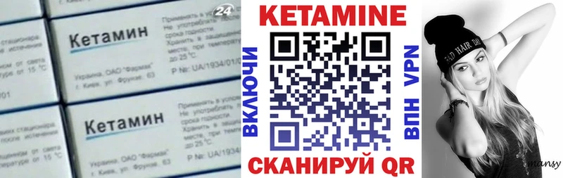Кетамин VHQ  где найти наркотики  даркнет телеграм  Шарья 
