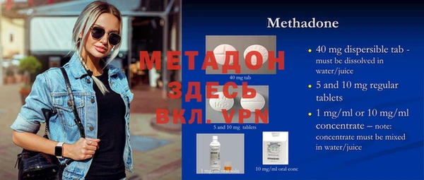 mix Михайловск