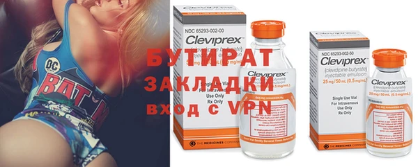 2c-b Михайловка