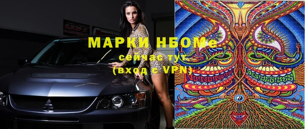 mix Михайловск