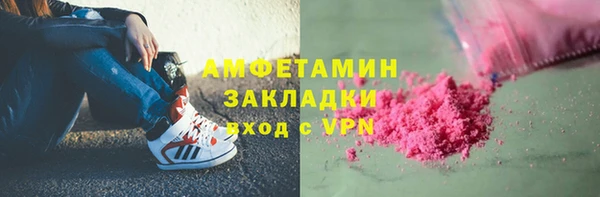 трава Михайлов