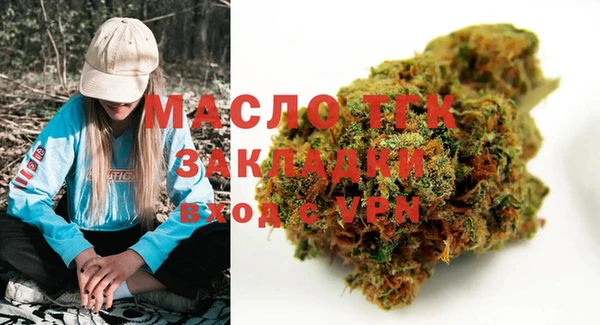 соль ск Новый Уренгой