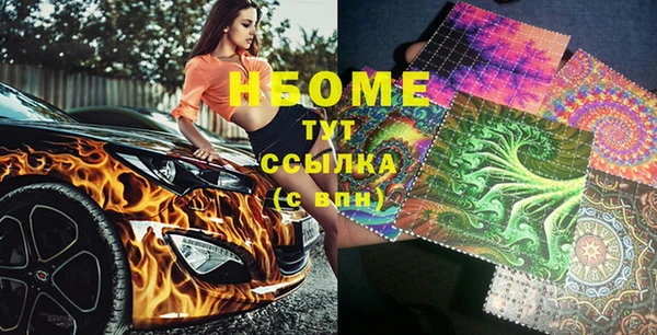 mix Михайловск