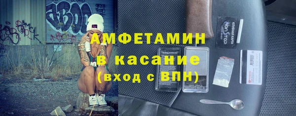 трава Михайлов