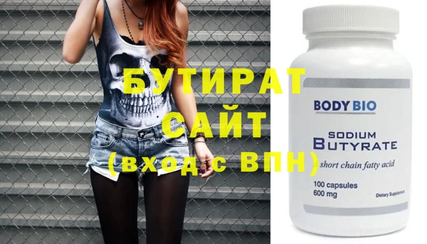 2c-b Михайловка