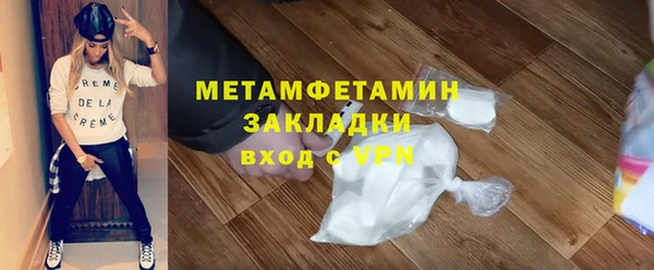 2c-b Михайловка