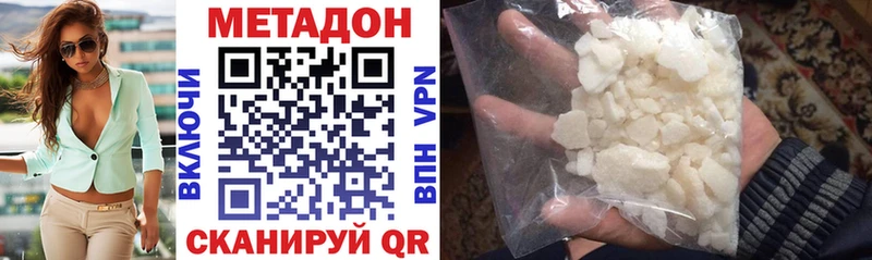 цена Шарья hydra Метадон methadone