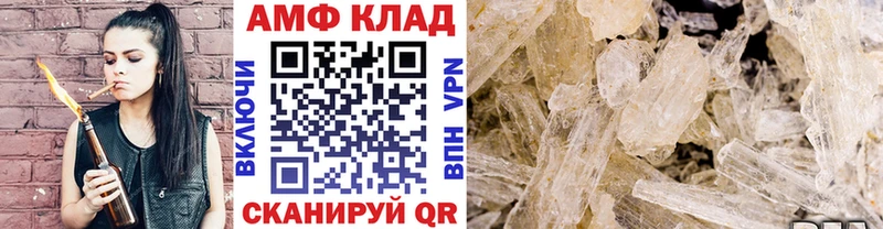 МЕТАМФЕТАМИН витя Шарья