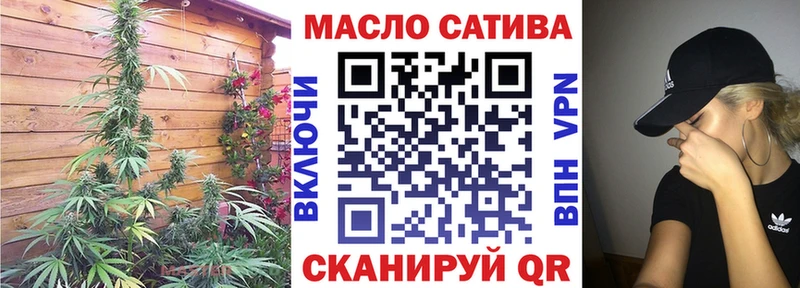 купить наркотики сайты  Шарья  блэк спрут вход  Дистиллят ТГК THC oil 