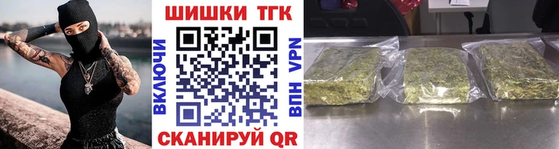 hydra   купить наркотик  Шарья  Бошки марихуана семена 